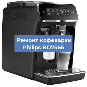 Замена прокладок на кофемашине Philips HD7566 в Екатеринбурге